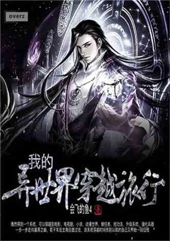超数码宝贝4.0