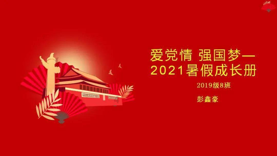 趣味方块大挑战
